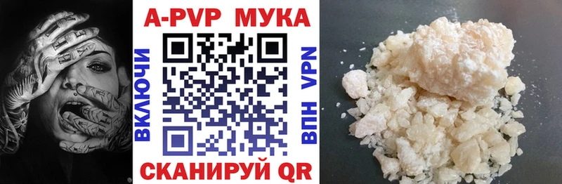 Виды наркотиков купить Козьмодемьянск АМФЕТАМИН  blacksprut зеркало  А ПВП  ГАШ  LSD-25  МАРИХУАНА  Меф мяу мяу 