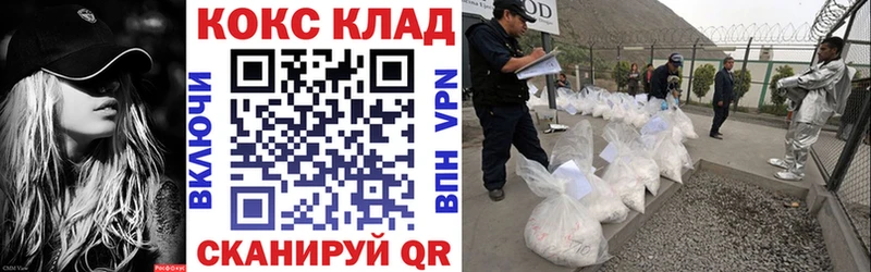 Кокаин 98%  Козьмодемьянск 