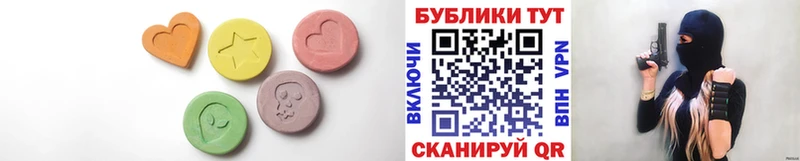 наркотики  ОМГ ОМГ вход  дарк нет как зайти  Козьмодемьянск  Ecstasy 250 мг 
