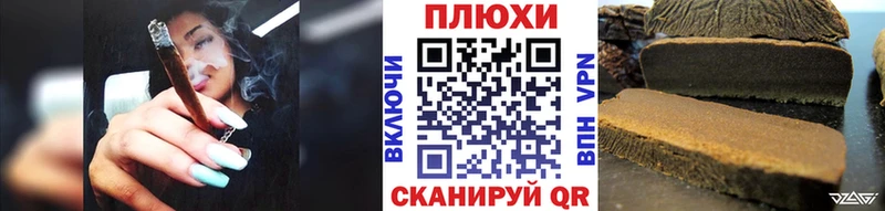 где можно купить   Козьмодемьянск  ГАШ хэш 