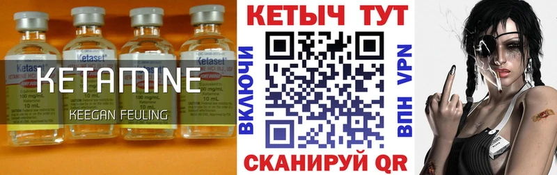 где купить наркоту  Козьмодемьянск  КЕТАМИН ketamine 