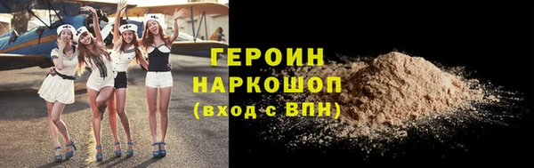 сатива Богородицк