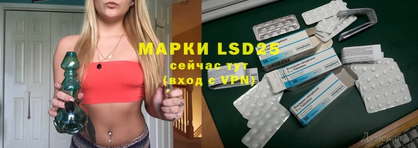 марихуана Богданович