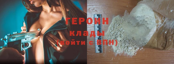 сатива Богородицк