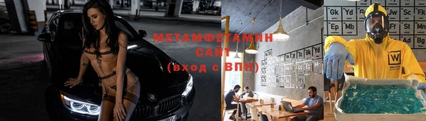 сатива Богородицк