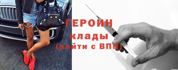 сатива Богородицк