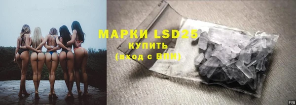 сатива Богородицк