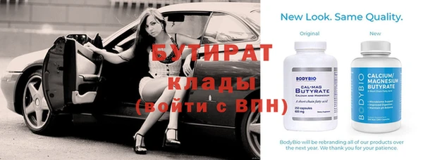 марихуана Богданович