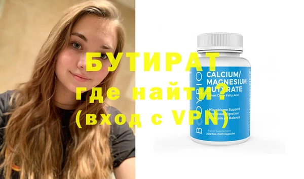 PSILOCYBIN Богородск