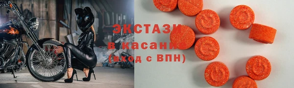 сатива Богородицк