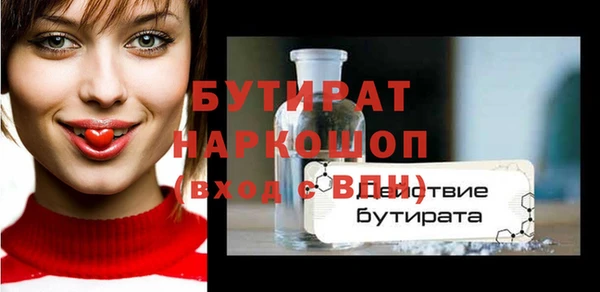 PSILOCYBIN Богородск