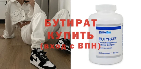 марихуана Богданович