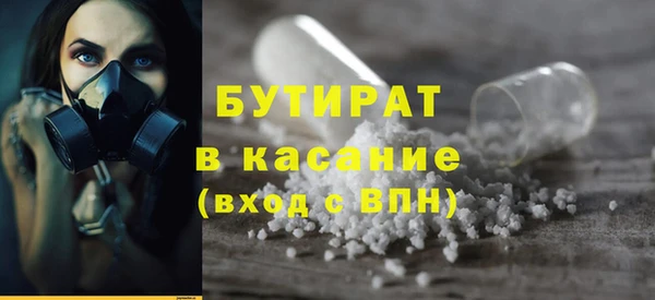 сатива Богородицк