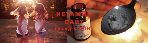 сатива Богородицк