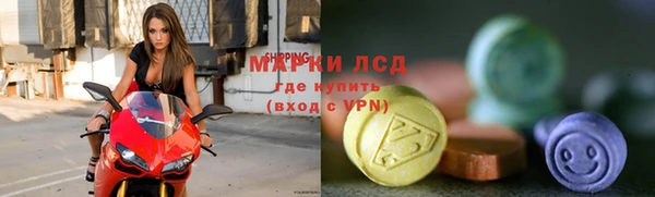 PSILOCYBIN Богородск