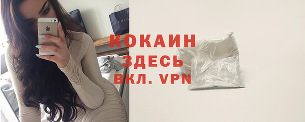 марихуана Богданович