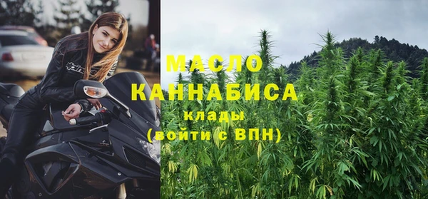 марихуана Богданович