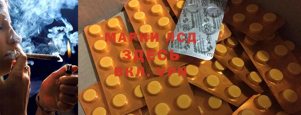 марихуана Богданович