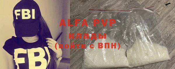 сатива Богородицк