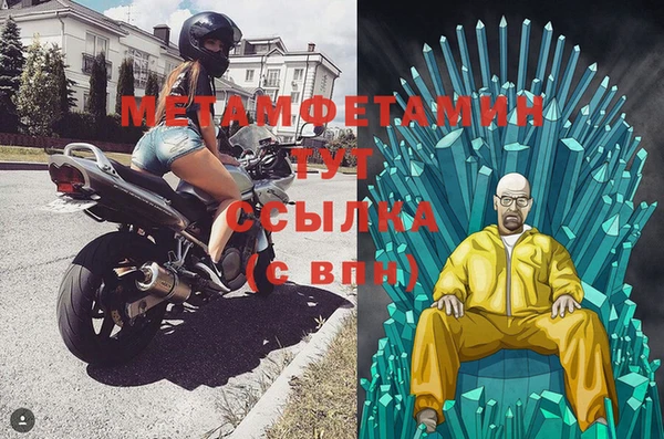 сатива Богородицк