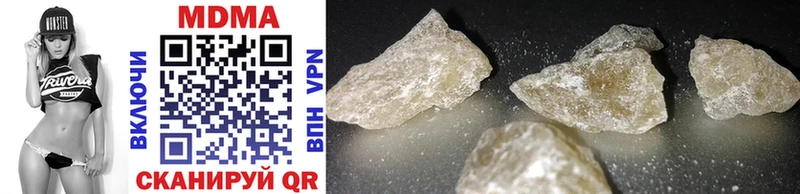 MDMA Molly  наркота  shop формула  Козьмодемьянск 