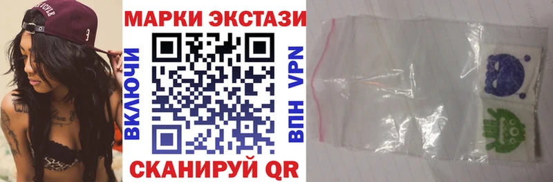 Марки N-bome 1,8мг  Козьмодемьянск 
