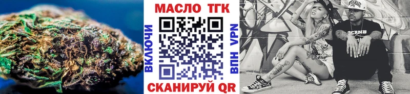 купить  цена  Козьмодемьянск  ОМГ ОМГ   ТГК жижа 